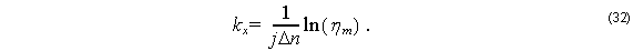 Optical BPM - Equation 32