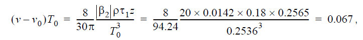 Optical System - Equation